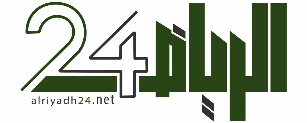 أخبار الرياض