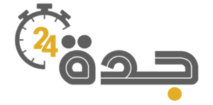 جدة 24