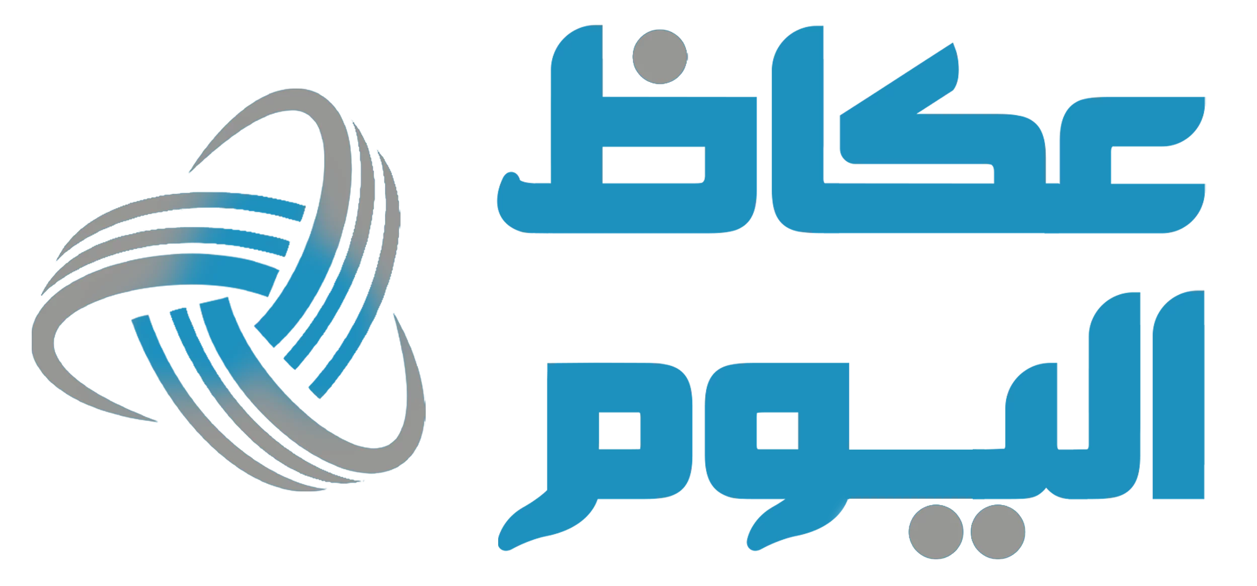 أخبار عكاظ